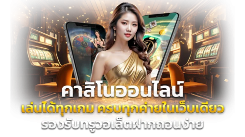 snook888 เว็บพนันออนไลน์เดิมพันครบวงจรที่คุณวางใจได้